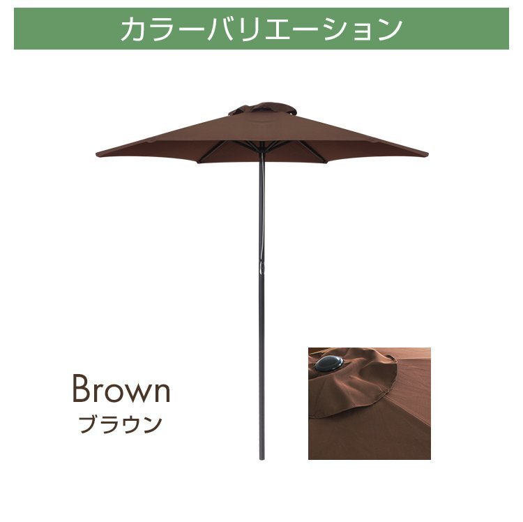 【210cm/グレージュ/丸型ベースセット】ガーデンパラソル パラソル 大型 傘 日よけ UVカット アウトドア 海 キャンプ レジャー 庭 カフェ