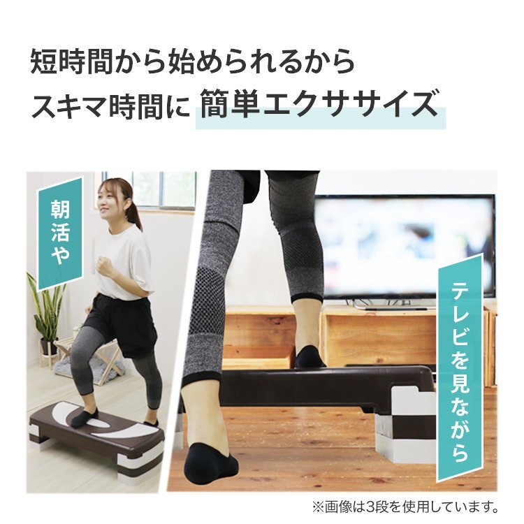 【4段/ブラック】踏み臺 昇降 ステップ臺 トレーニング 有酸素運(yùn)動 室內(nèi) エクササイズ 運(yùn)動 高さ調(diào)整 ステッパー ダイエット 筋トレ