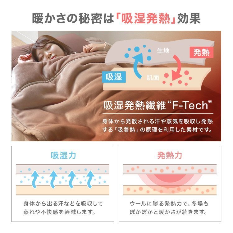 【スモーキーピンク】毛布 暖かい セミダブル 2枚合わせ 厚手 吸濕発熱 丸洗いOK 抗菌 防臭 靜電気防止 襟付き 3層構(gòu)造 シルキータッチ