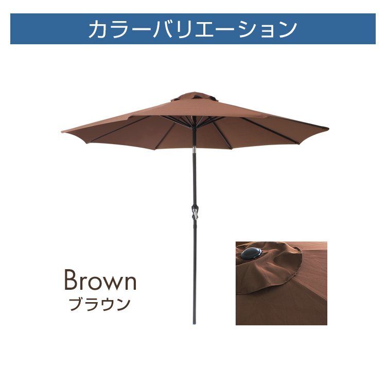 【270cm/グリーン/丸型ベースセット】ガーデンパラソル パラソル 大型 傘 チルト機(jī)能 角度調(diào)整 日よけ UVカット キャンプ 海 レジャー
