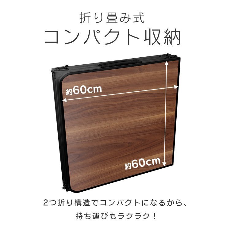 【180×60/ダークウォルナット】アウトドアテーブル キャンプ バーベキュー テーブル アウトドア 折り畳み レジャー ピクニック キャンプ