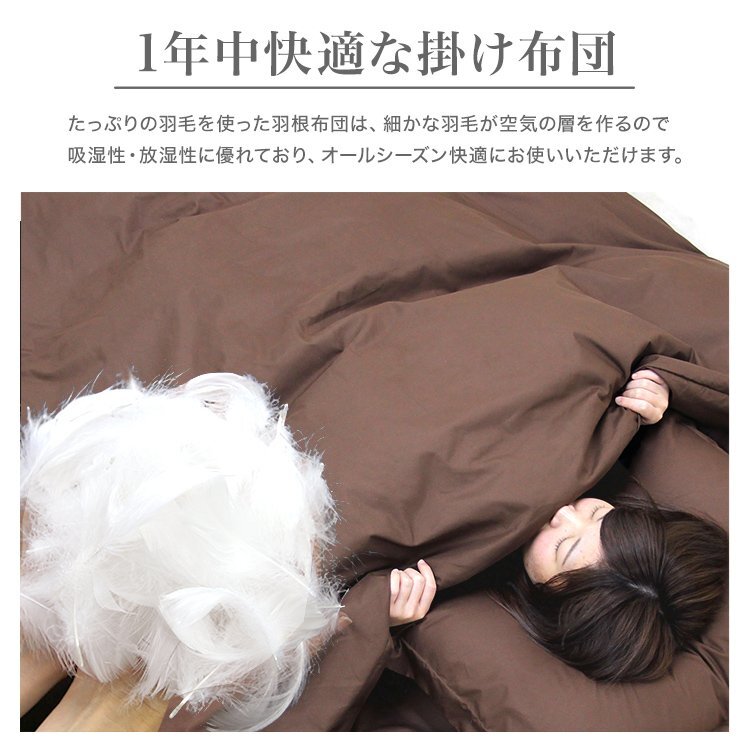 【7點セット/シングル/ストライプグレー】羽根布団セット 敷き布団 掛け布団 枕 カバー 寢具 収納袋 1人暮らし 新生活
