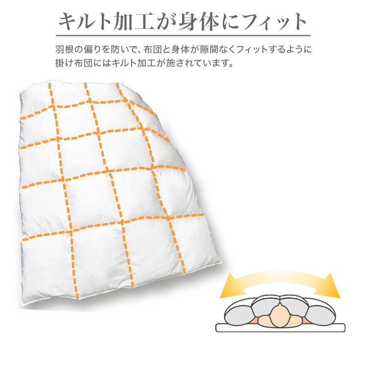【7點セット/シングル/ストライプグレー】羽根布団セット 敷き布団 掛け布団 枕 カバー 寢具 収納袋 1人暮らし 新生活