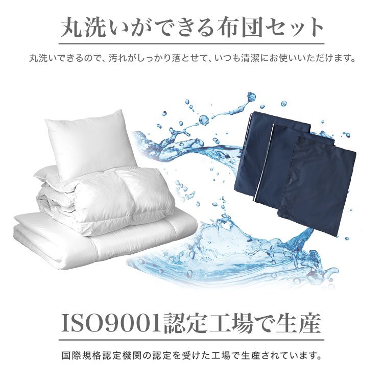 【7點(diǎn)セット/シングル】羽根布団セット グレー 敷き布団 掛け布団 枕 カバー 寢具 収納袋 1人暮らし 新生活