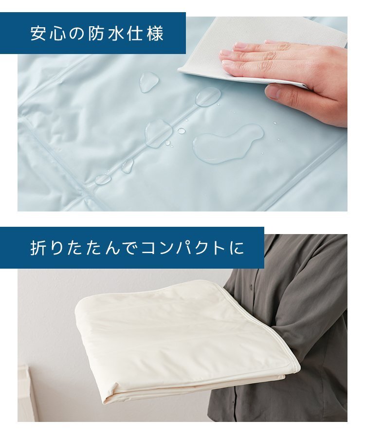 【90×90/シロクマ】冷感ジェルマット 敷きパッド 冷感 クールマット 冷卻マット 寢具 安眠 快眠 晝寢 熱中癥 夏 暑さ対策 涼しい