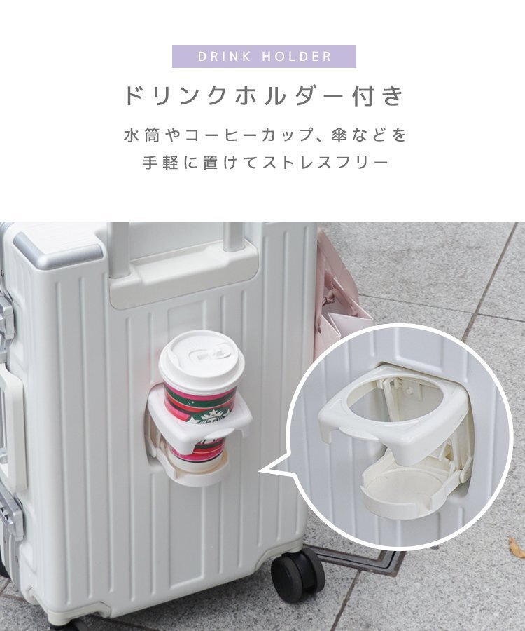 【Sサイズ39L/ホワイト】キャリーケース USBポート付き 機內(nèi)持ち込み キャリーバッグ フロントポケット 軽量 靜音 ダイヤルロック トラベル