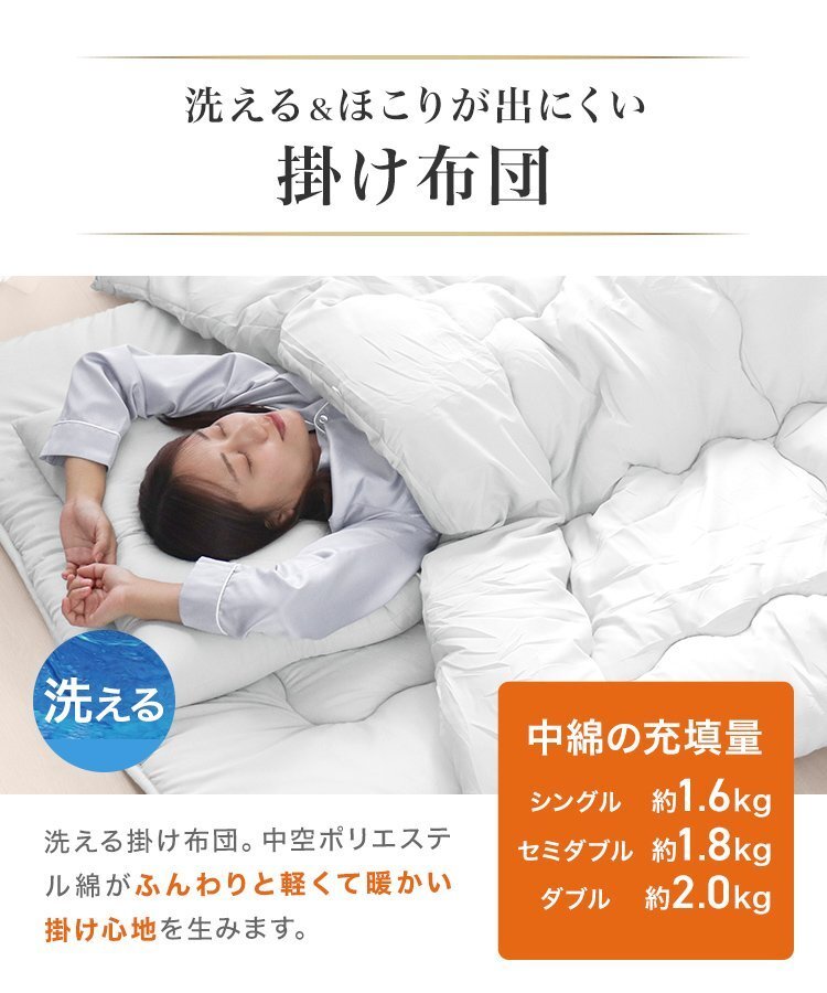 【9點セット/ダブル/ネイビー】布団セット 洗える 敷き布団 掛け布団 枕 抗菌 防臭 防カビ ほこり 寢具 新生活