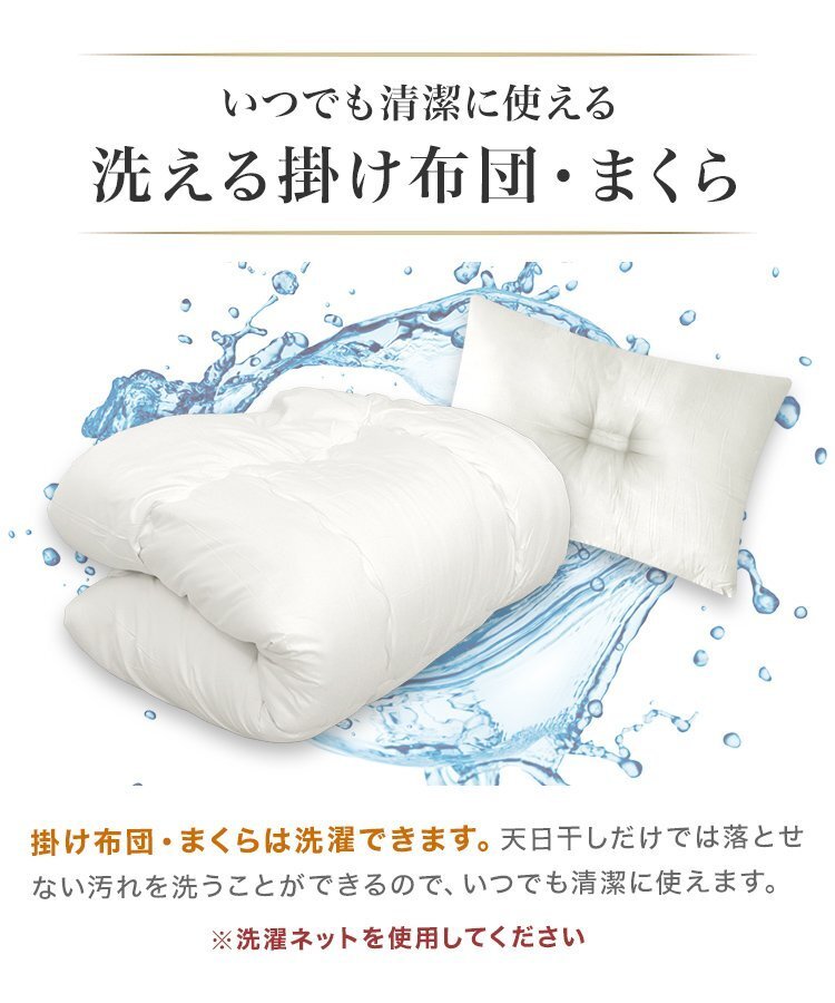 【9點セット/ダブル/ネイビー】布団セット 洗える 敷き布団 掛け布団 枕 抗菌 防臭 防カビ ほこり 寢具 新生活