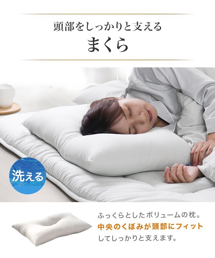 【7點(diǎn)セット/セミダブル/ネイビー】布団セット 洗える 敷き布団 掛け布団 枕 抗菌 防臭 防カビ ほこり 寢具 新生活