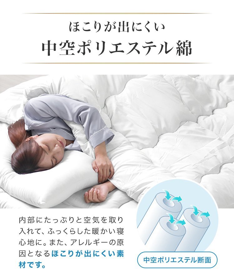 【9點(diǎn)セット/ダブル/グレー】布団セット 洗える 敷き布団 掛け布団 枕 抗菌 防臭 防カビ ほこり 寢具 新生活