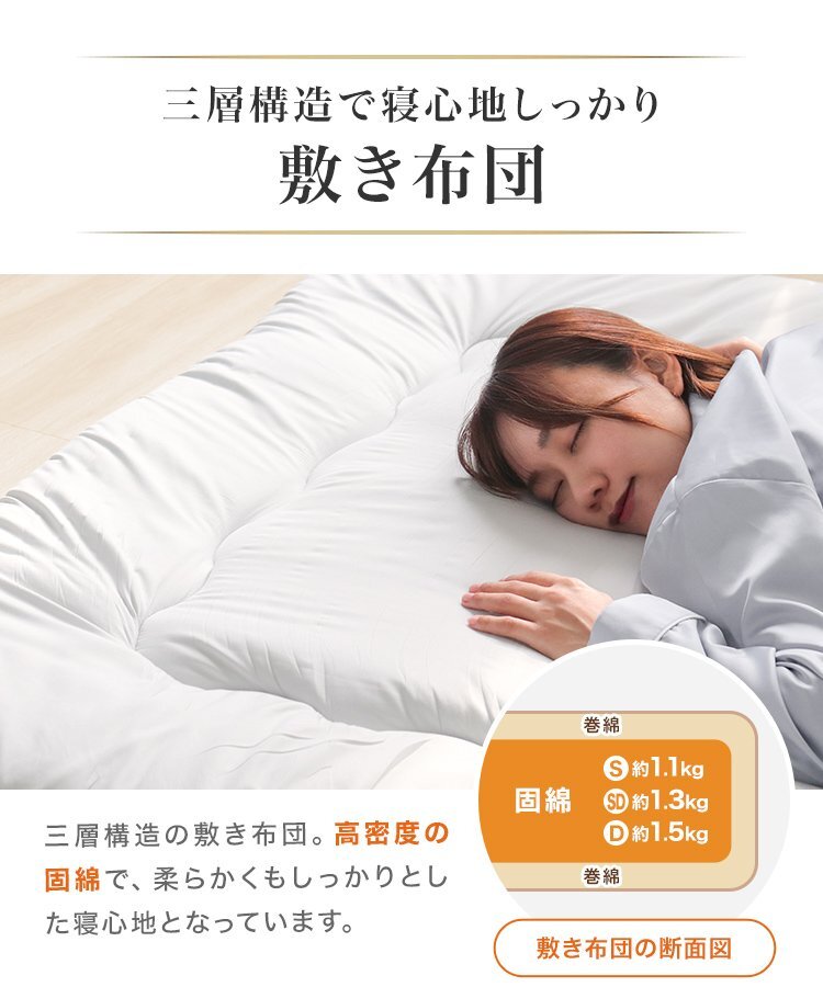【7點セット/セミダブル/グレー】布団セット 洗える 敷き布団 掛け布団 枕 抗菌 防臭 防カビ ほこり 寢具 新生活