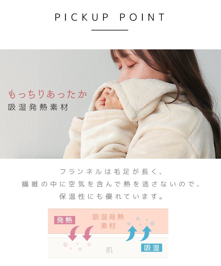【アイボリーM】著る毛布 レディース メンズ ルームウェア ガウン 靜電気防止 吸濕発熱 暖かい ベルト付 毛布 冬 防寒 おしゃれ