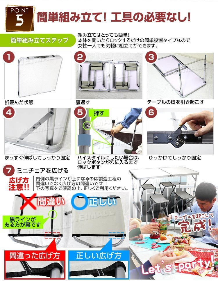 【チェア付き/ウッドグレー】アウトドアテーブル キャンプ バーベキュー テーブル アウトドア 折りたたみ レジャー ピクニック キャンプ