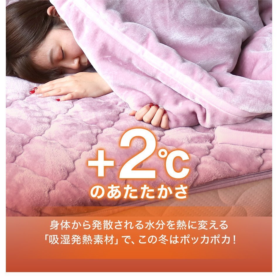 【アッシュブラウン】敷きパッド セミダブル フランネル 暖かい 吸濕発熱 丸洗いOK 抗菌 防臭 靜電気抑制 シルキータッチ 3層構(gòu)造