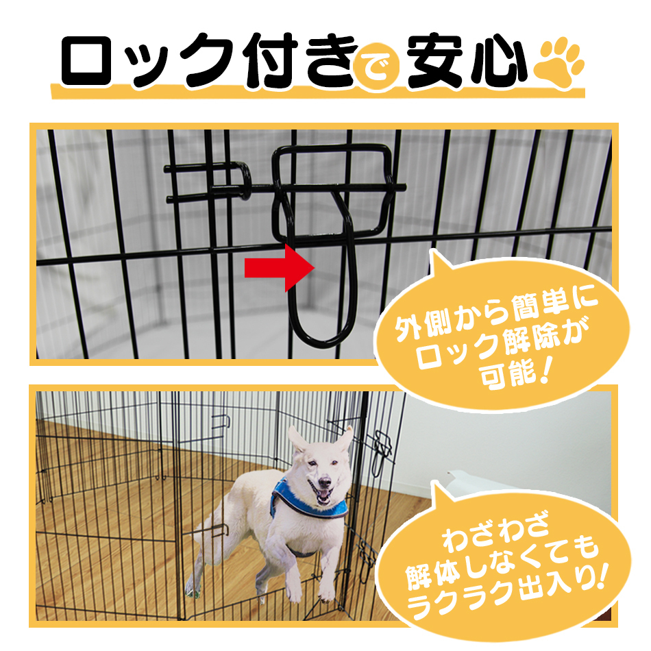 ペットサークル ペットケージ ペットフェンス ケージ 76cm 8面 サークル 犬用ケージ 中型犬用 大型犬用 屋內(nèi)用 屋外