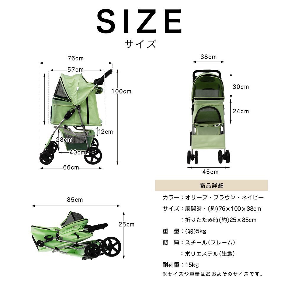 【ネイビー】ペットカート 4輪 折りたたみ 多頭 軽量 ペットバギー 全3色 ドリンクホルダー 収納 耐荷重15kg 中型犬 小型犬 介護用 散歩用