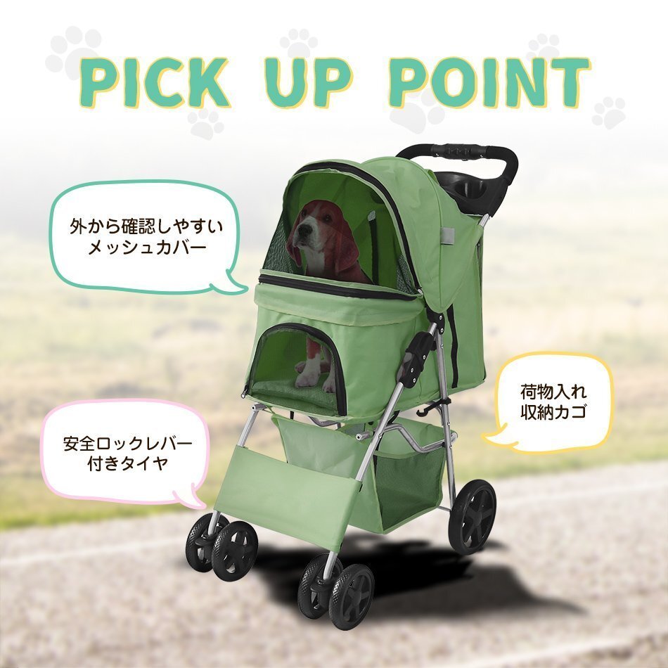 【ネイビー】ペットカート 4輪 折りたたみ 多頭 軽量 ペットバギー 全3色 ドリンクホルダー 収納 耐荷重15kg 中型犬 小型犬 介護用 散歩用