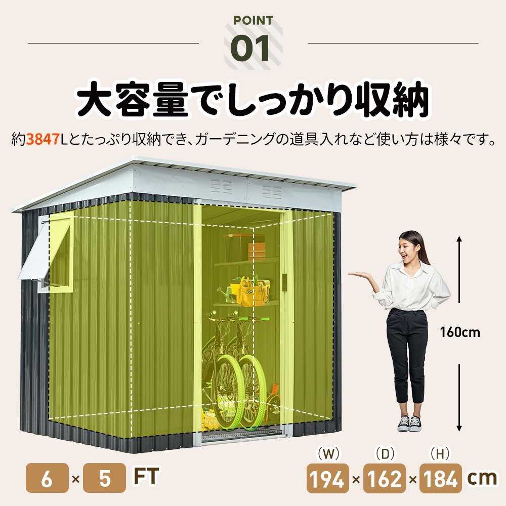 【可動棚&すべり出し窓付き】物置 屋外 スチール 倉庫 床材補強フレーム付き 戸外収納庫 W194cm*D152cm*H174cm 物置き【グレーホワイト】