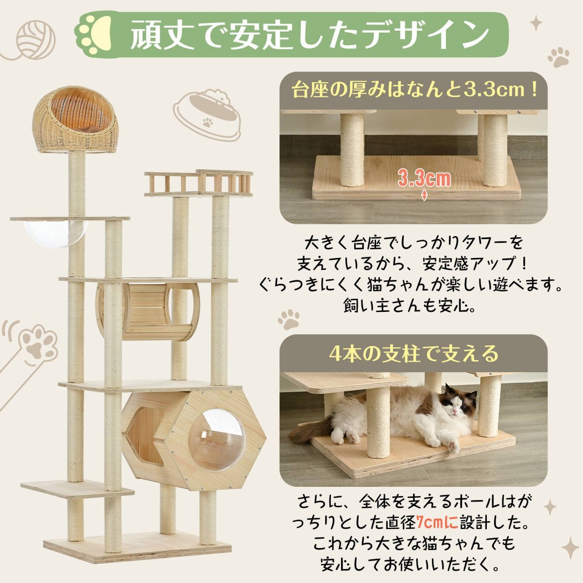 キャットタワー 貓タワー ネコタワー 多頭飼い 高さ183cm 宇宙船 隠れ家 爪とぎポール トンネル付き 據(jù)え置き型 組立簡単 (ナチュラル)