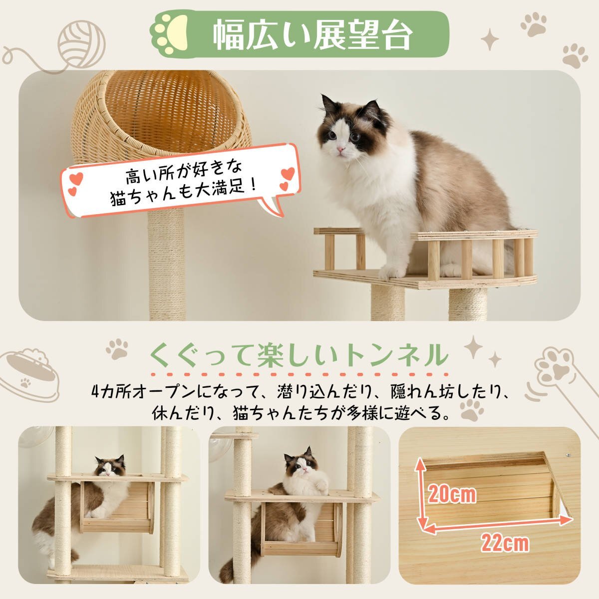 キャットタワー 貓タワー ネコタワー 多頭飼い 高さ183cm 宇宙船 隠れ家 爪とぎポール トンネル付き 據(jù)え置き型 組立簡単 (ナチュラル)