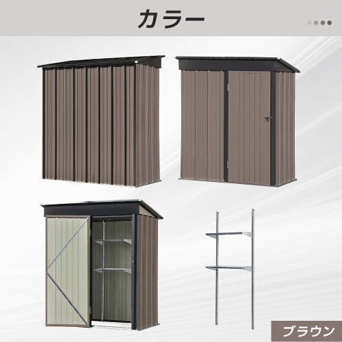 物置 屋外 大型 倉(cāng)庫(kù) 大型物置 戸外収納庫(kù) 物置 防水/耐侯/鍵付き 収納可能 ガーデン/庭/田畑/農(nóng)場(chǎng) 頑丈 大容量 スチール