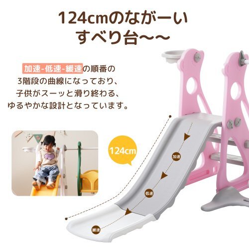 滑り臺 バスすべり臺 ブランコ バスケットゴール ボール游び 室內(nèi) 游具 室內(nèi)游具 すべりだい 屋內(nèi) 家庭用 子供 キッズ 【イエロー+グリーン