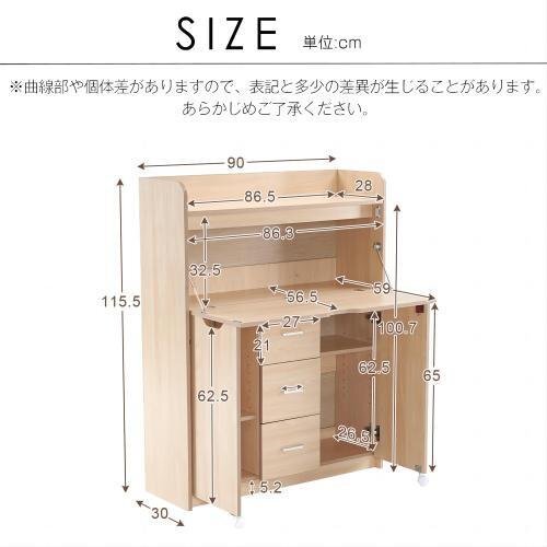 學習機 デスク パソコンデスク 勉強機 折り畳み天板 引き出し pcデスク 棚付き 収納 省スペース リビング學習 ワークデスク 子供北歐 新作