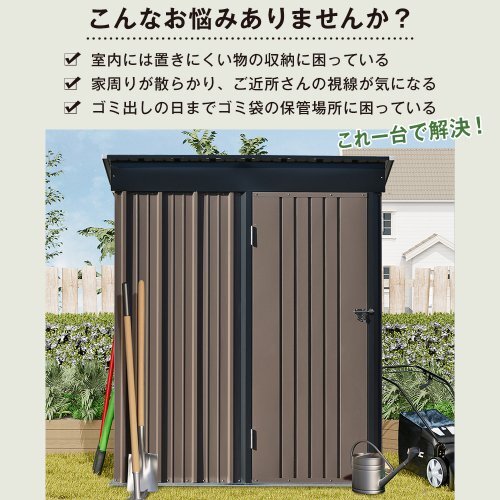 【可動棚付き】物置 屋外 スチール 倉庫 戸外収納庫 幅162*奧行き92*高181 可動棚付き 物置き おしゃれ 大型 収納庫 屋外物置 防さび