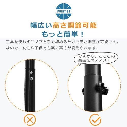 バスケットゴール 公式＆ミニバス対応 6段階高さ調(diào)節(jié) 230-305cm 移動(dòng)可 工具付き ゴールネット 一般用 屋外用