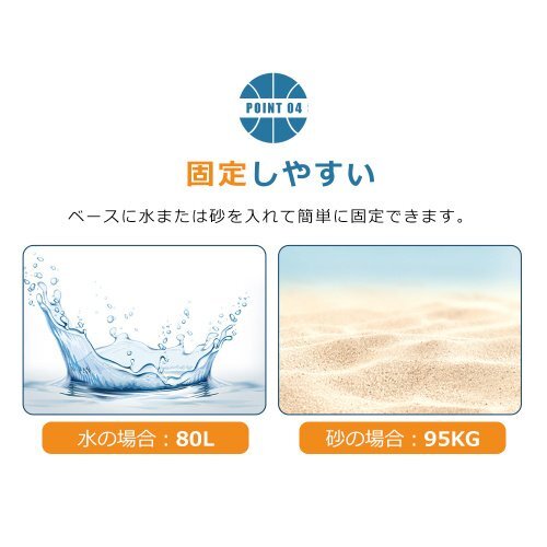 バスケットゴール 公式＆ミニバス対応 6段階高さ調(diào)節(jié) 230-305cm 移動(dòng)可 工具付き ゴールネット 一般用 屋外用