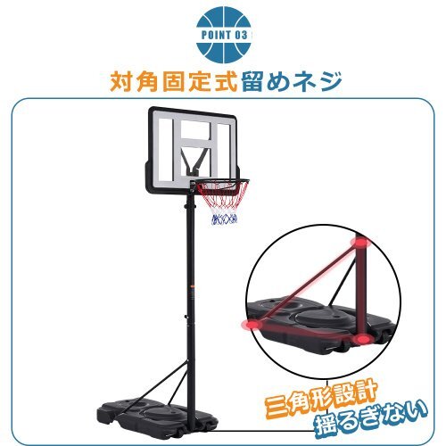 バスケットゴール 公式＆ミニバス対応 6段階高さ調(diào)節(jié) 230-305cm 移動(dòng)可 工具付き ゴールネット 一般用 屋外用