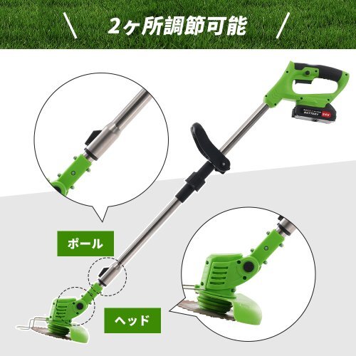 草刈り機(jī) 充電式 折りたたみ 超軽量 高速回転 大容量バッテリー 3段階角度調(diào)節(jié) 刈払機(jī) 草刈機(jī) 芝刈機(jī) 伸縮角度調(diào)整