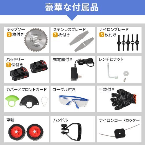 草刈り機(jī) 充電式 折りたたみ 超軽量 高速回転 大容量バッテリー 3段階角度調(diào)節(jié) 刈払機(jī) 草刈機(jī) 芝刈機(jī) 伸縮角度調(diào)整