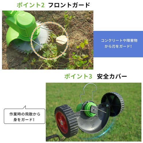 草刈り機(jī) 充電式 折りたたみ 超軽量 高速回転 大容量バッテリー 3段階角度調(diào)節(jié) 刈払機(jī) 草刈機(jī) 芝刈機(jī) 伸縮角度調(diào)整