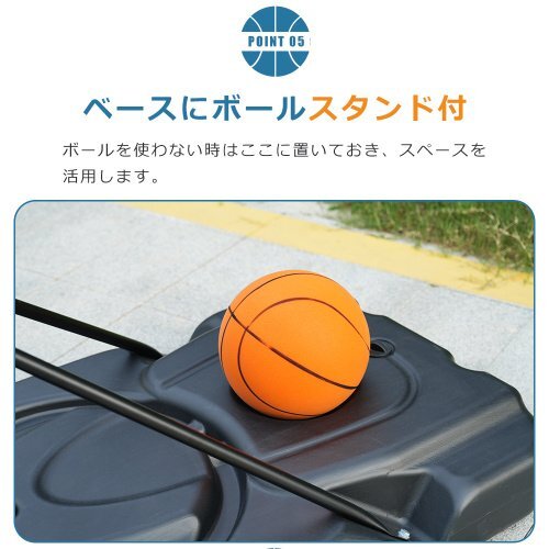 バスケットゴール 公式＆ミニバス対応 6段階高さ調(diào)節(jié) 230-305cm 移動(dòng)可 工具付き ゴールネット 一般用 屋外用