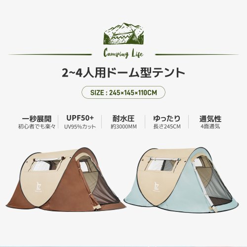 テント 2人用 ポップアップテント ワンタッチ おしゃれ 折りたたみ 簡易テント 簡易 簡単