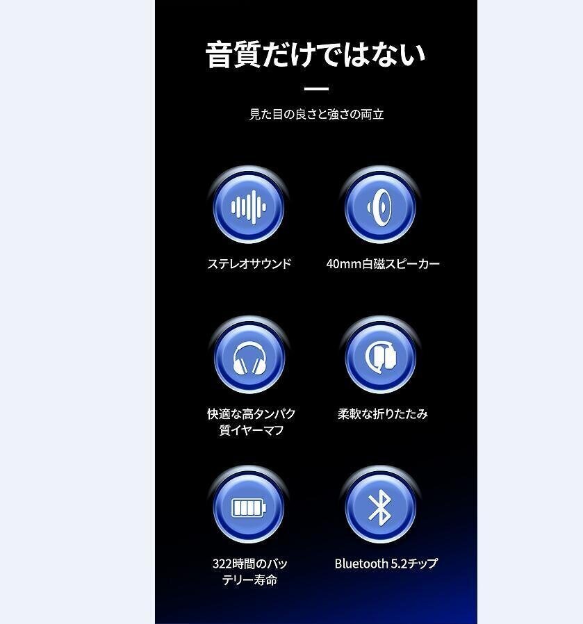  бас Endless Bluetooth headset вращение стерео складной Mike headset 1