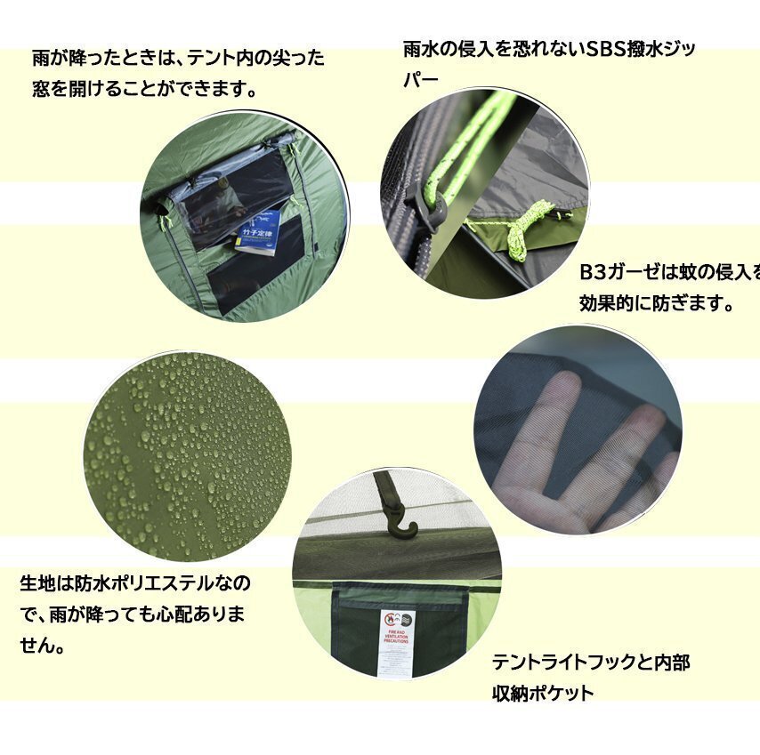 新入荷★テント ワンタッチテント キャンプ 設(shè)営簡単 ツーリングテント テントベット カンプライト 防風(fēng) 防水 軽量 釣り 登山 3-4人用