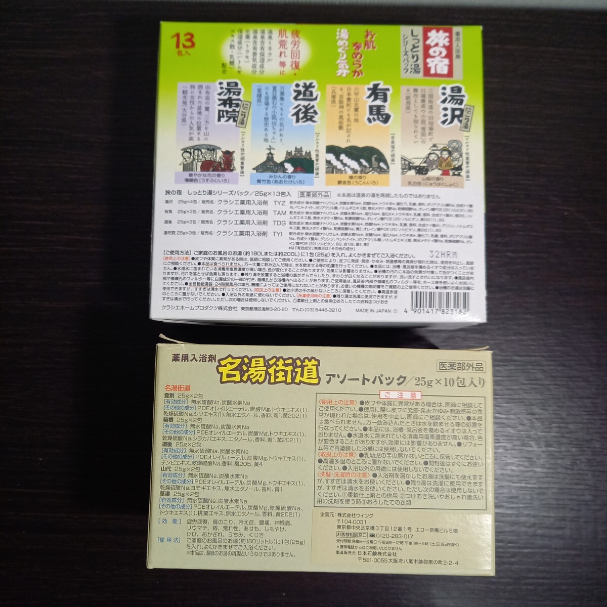 item_image_3