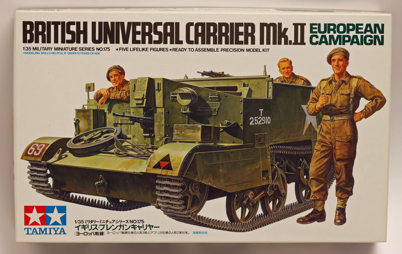 タミヤ1/35イギリス?ブレンガンキャリャー A-007