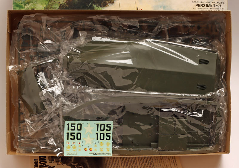 タミヤ1/35PBR31Mk.IIビバー A-007