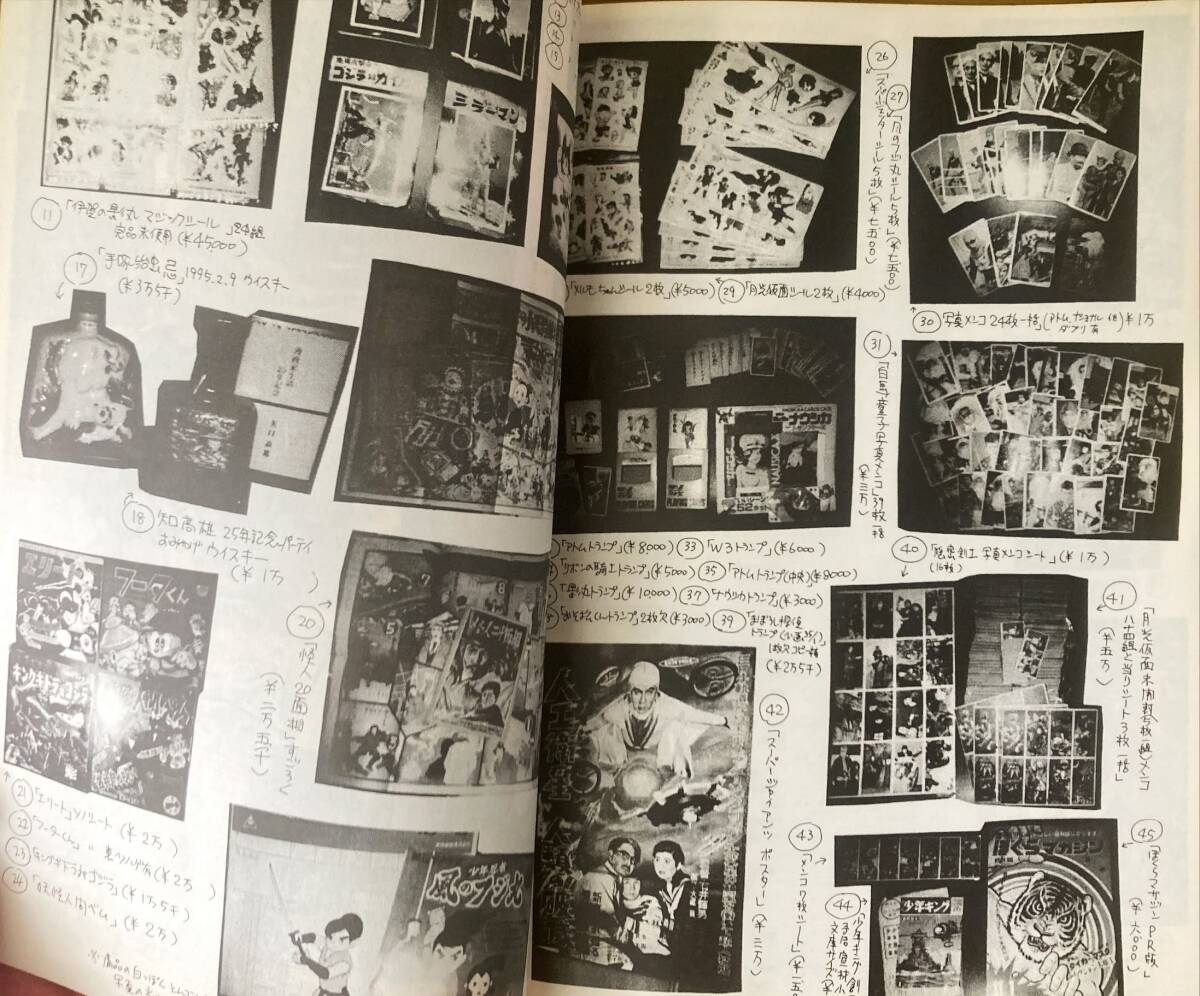 item_image_5