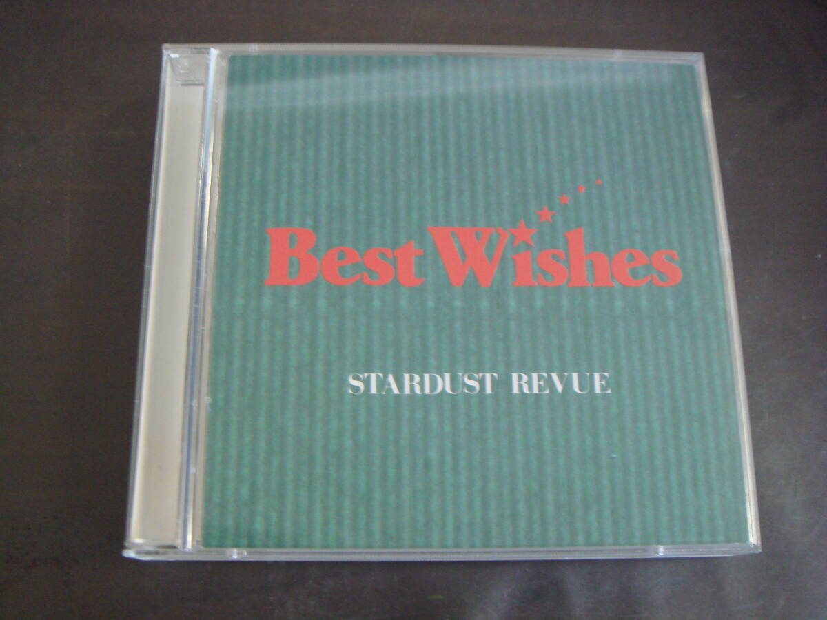2CD　スターダスト・レビュー/BEST　WISHES　STARDUST　REVUE_画像1