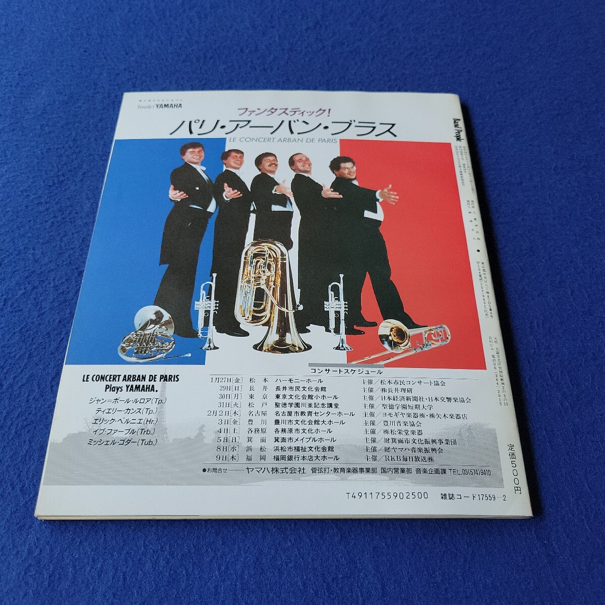 item_image_8