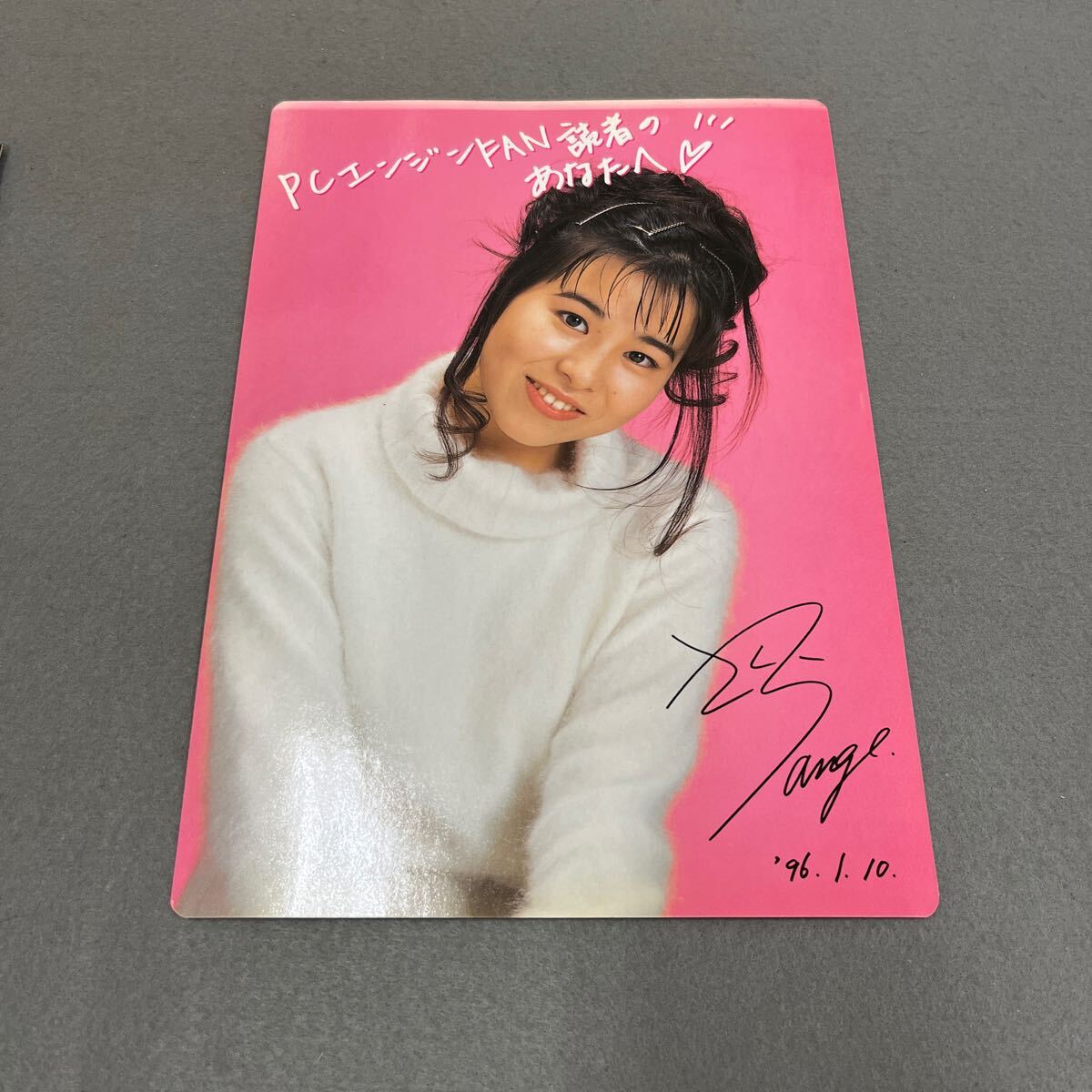 PCEngineFAN●1996年3月號●PCエンジンファン●パソコン●ゲーム●アンジェリークSpecial●鬼神童子ZENKI●圣夜物語●丹下桜下敷き付き