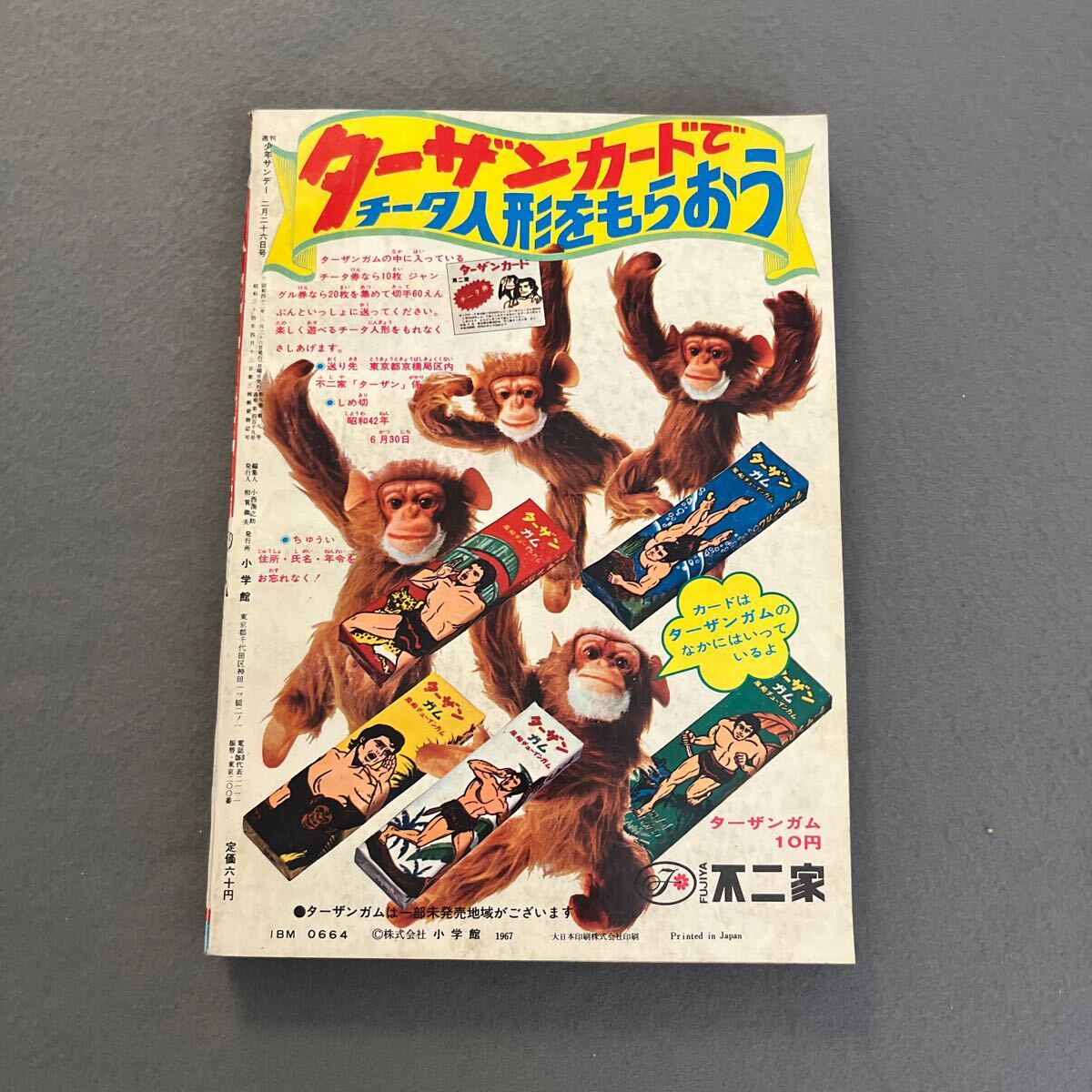item_image_7