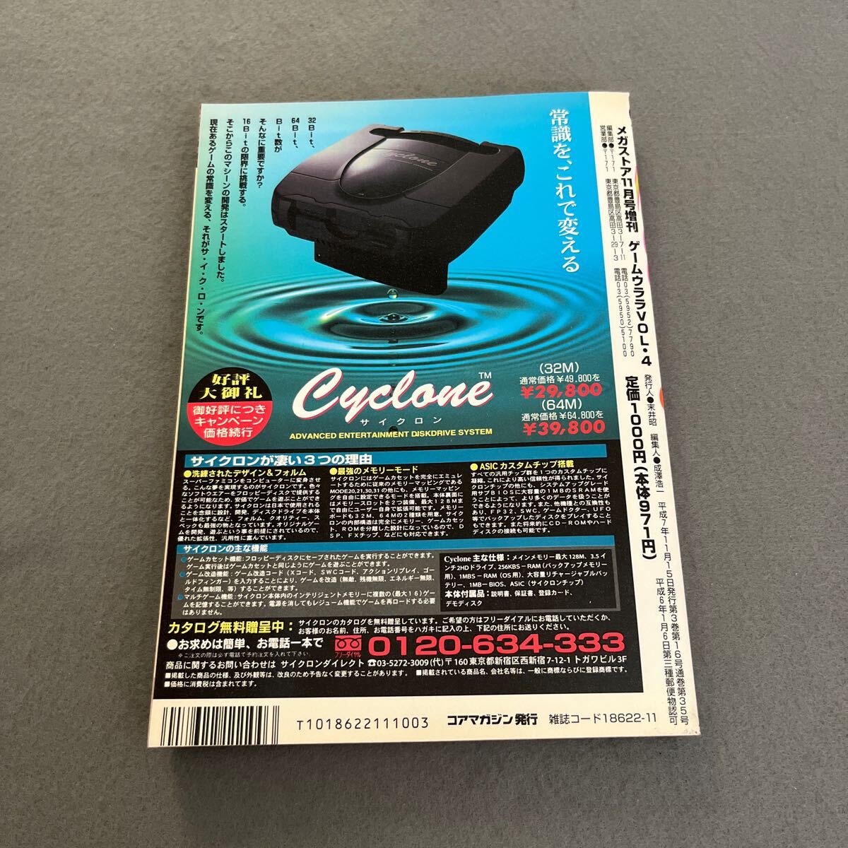 item_image_6