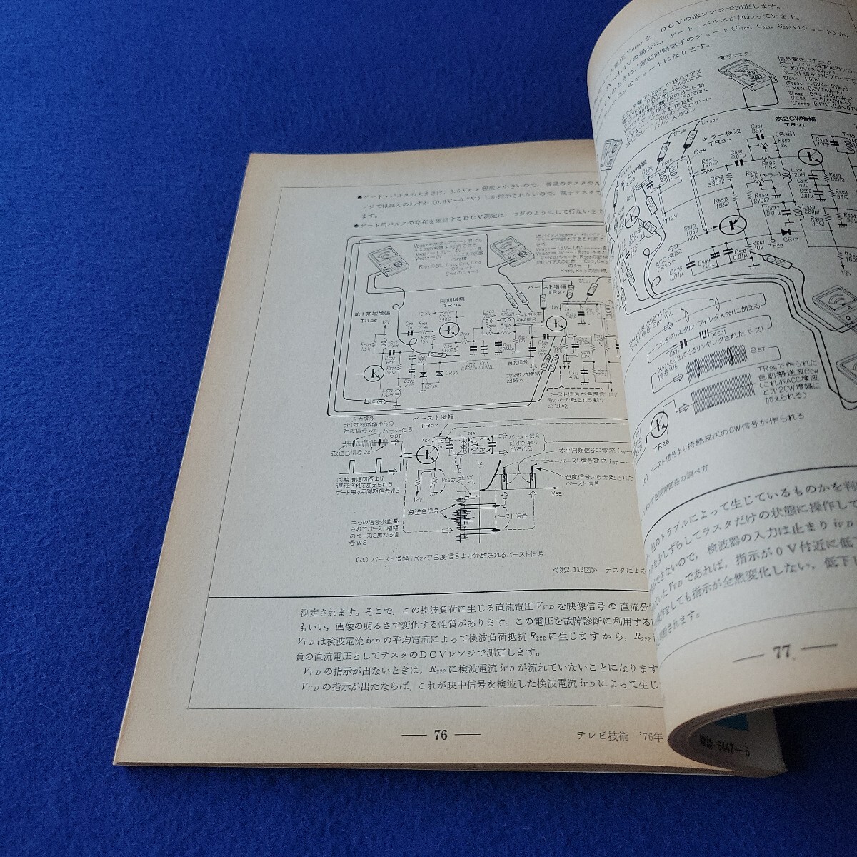item_image_6