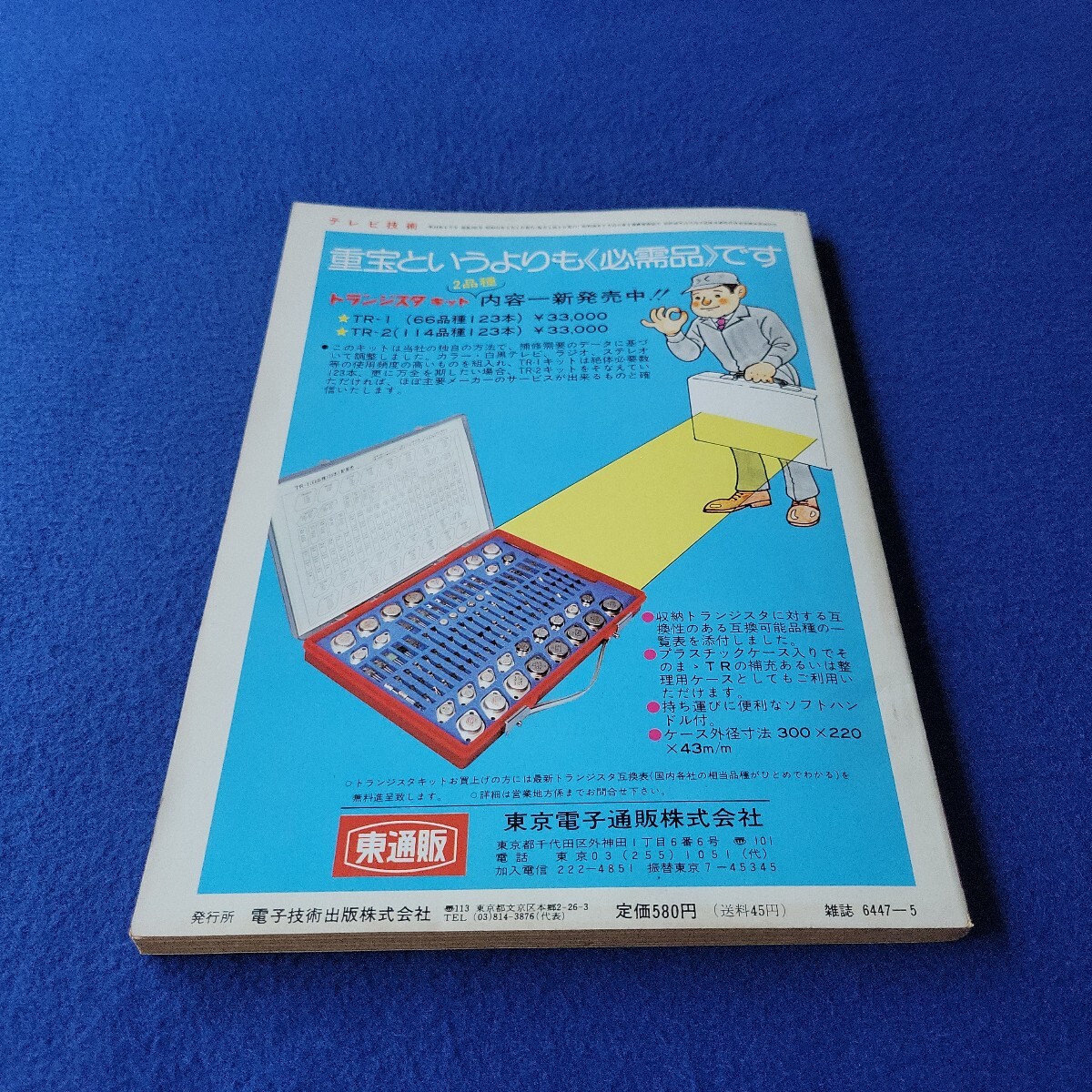 item_image_7