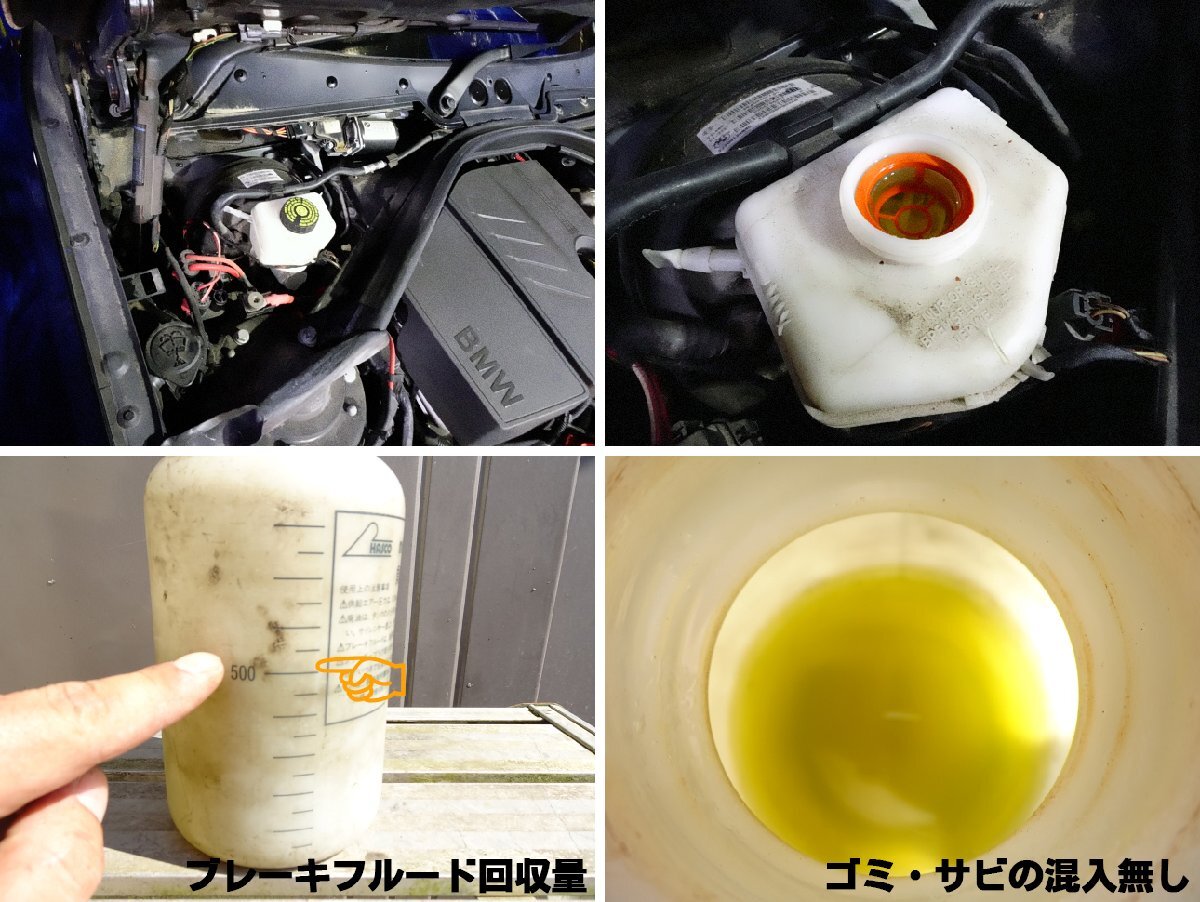 B/EF28■BMW F20 116i DBA-1A16 (1シリーズ 2012y■ブレーキマスターバック (マスターシリンダー ブレーキブースター 55486km_画像9